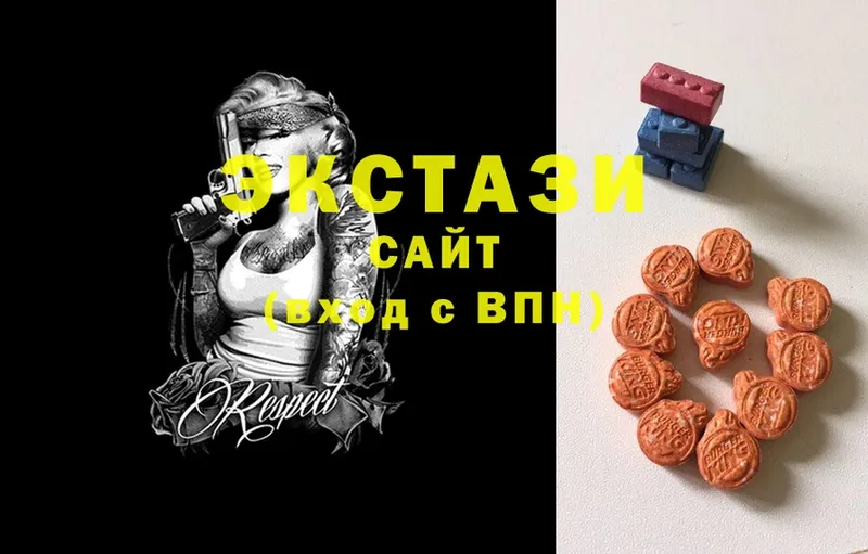 цена   OMG ONION  Ecstasy Cube  Гаврилов Посад 