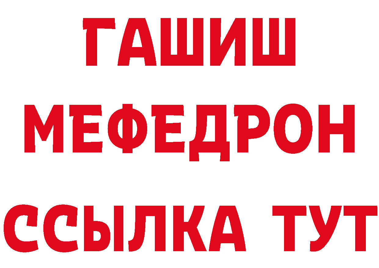 Наркотические вещества тут даркнет формула Гаврилов Посад