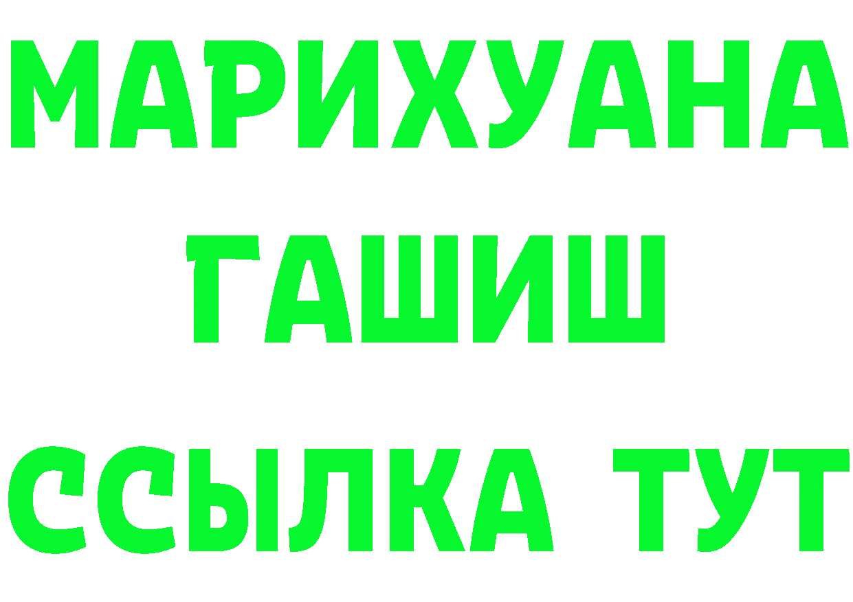 Марихуана гибрид ссылки darknet МЕГА Гаврилов Посад